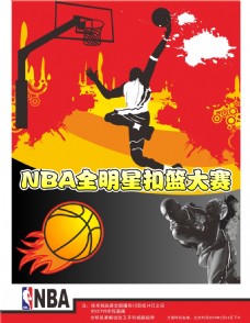 后卫