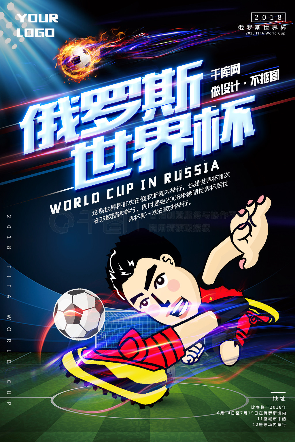 双方像是要