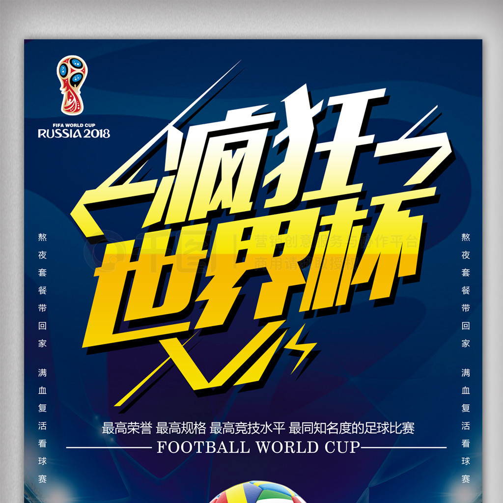 下几